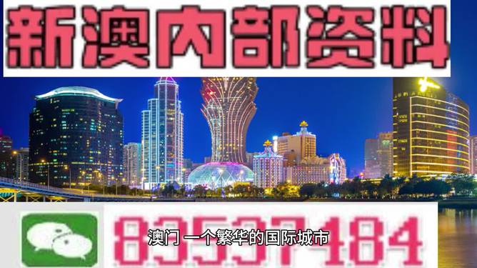 2025年香港和澳门精准免费大全是大家喜欢,警惕虚假宣传，精选解析落实