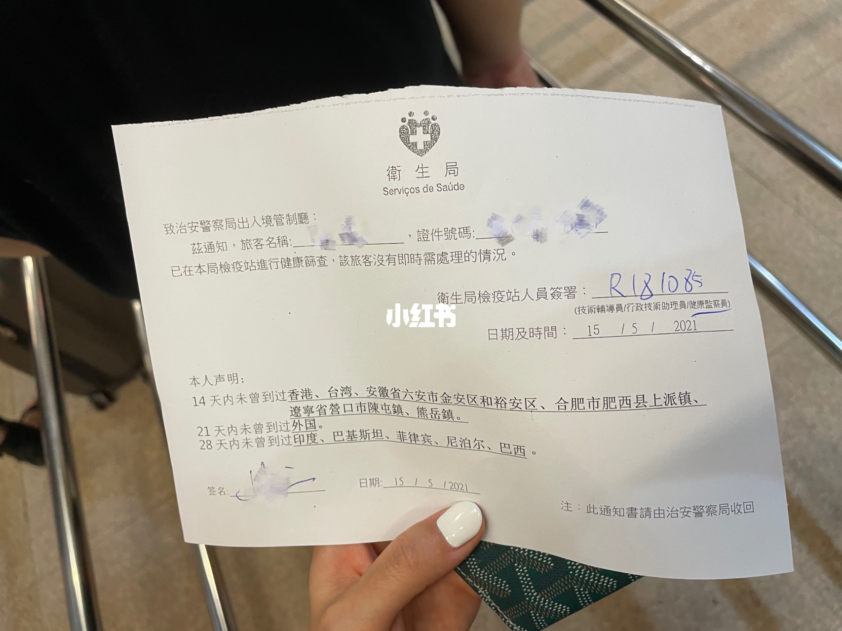 澳门和香港必开一肖一码一中,公证解答解释与落实展望